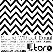 Sound Without Equalのポスター